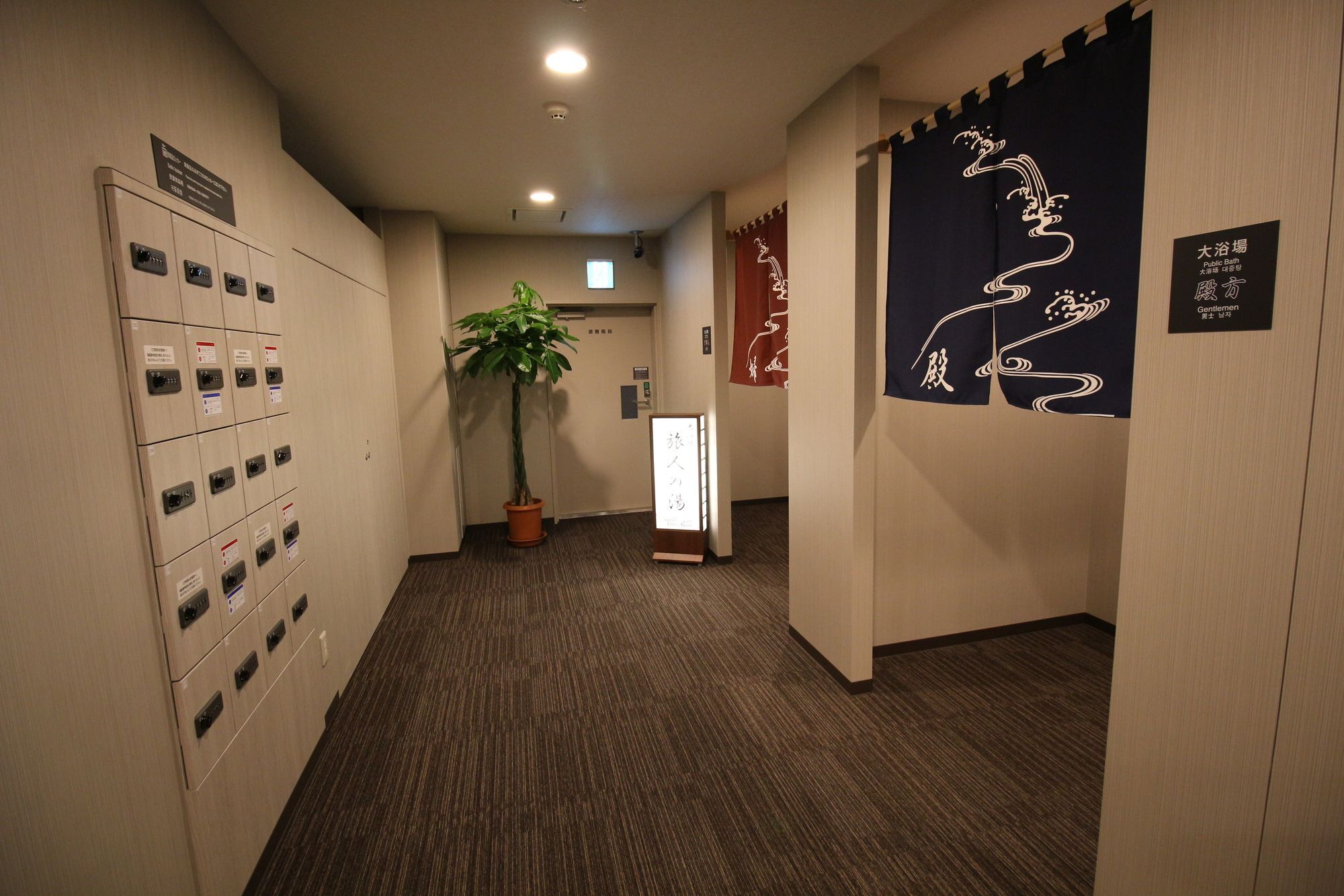 Hotel Route-Inn Tokyo Kamata מראה חיצוני תמונה
